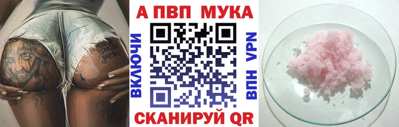 APVP СК КРИС  Купить закладки  Лахденпохья 