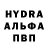 APVP кристаллы Random Duck