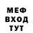 Первитин мет PAVICH