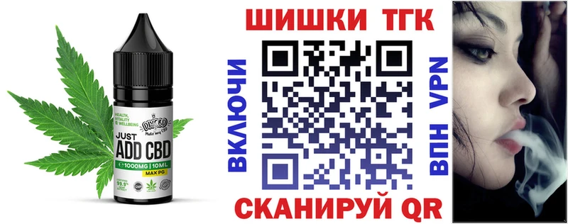 Печенье с ТГК конопля Купить где Лахденпохья