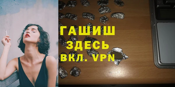 марихуана Горнозаводск