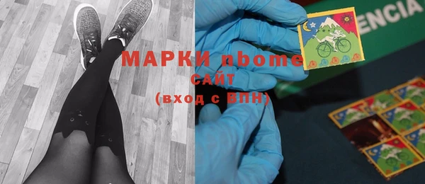 марихуана Горнозаводск
