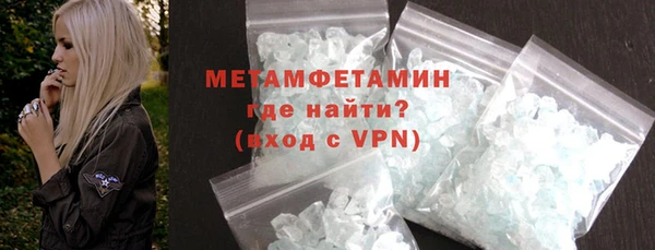 молекула духа Горно-Алтайск