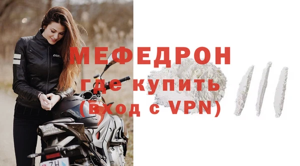 марихуана Горнозаводск