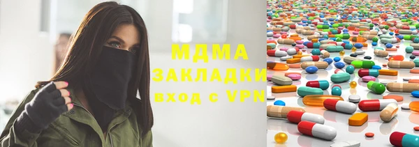 меф VHQ Горняк