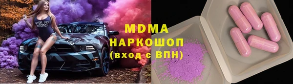 меф VHQ Горняк
