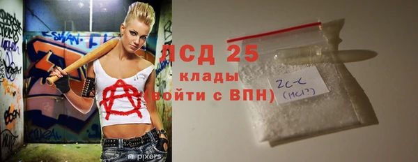 молекула духа Горно-Алтайск