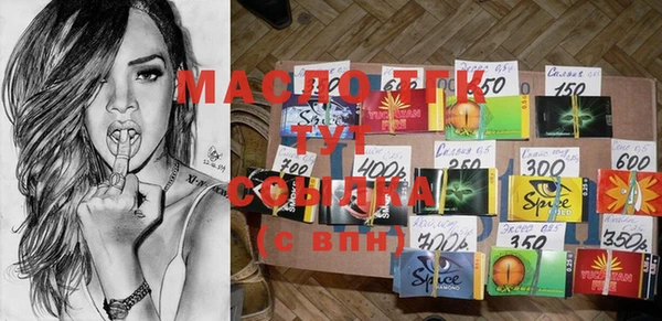 марихуана Горнозаводск
