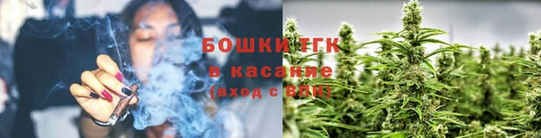 марихуана Горнозаводск