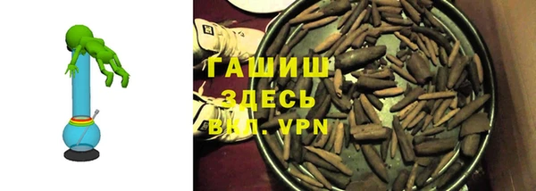 меф VHQ Горняк