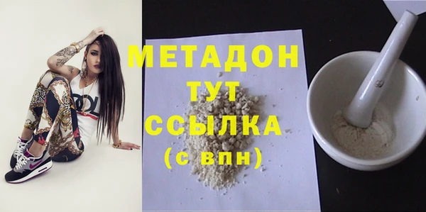 марихуана Горнозаводск
