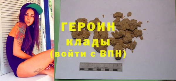 меф VHQ Горняк