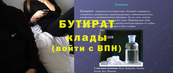 марихуана Горнозаводск
