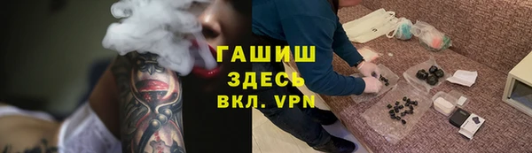 молекула духа Горно-Алтайск