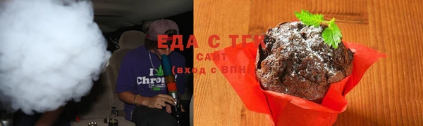 марихуана Горнозаводск
