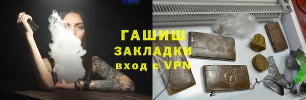 молекула духа Горно-Алтайск