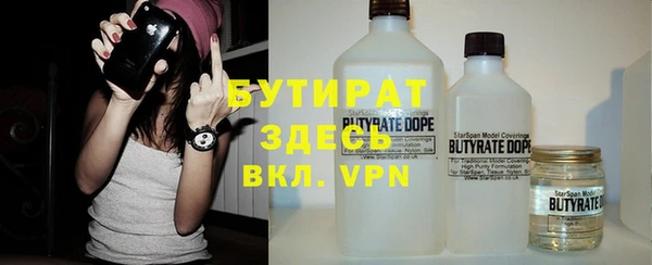 молекула духа Горно-Алтайск
