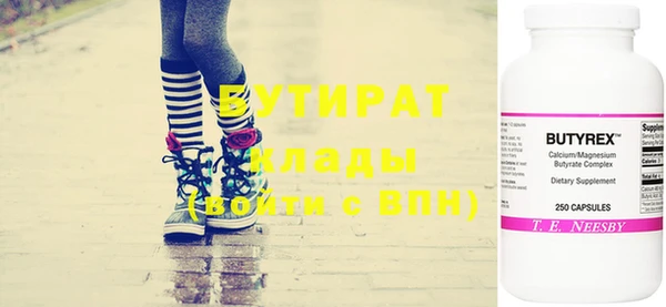 молекула духа Горно-Алтайск