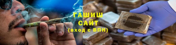 меф VHQ Горняк