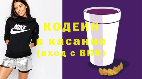 марихуана Горнозаводск