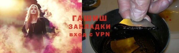 марихуана Горнозаводск