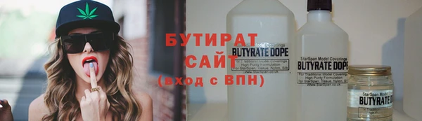 молекула духа Горно-Алтайск