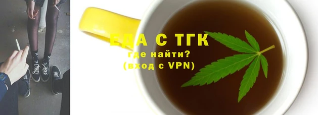 молекула духа Горно-Алтайск