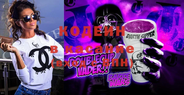 молекула духа Горно-Алтайск