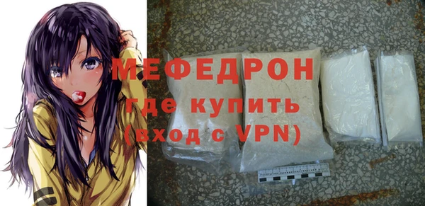 марихуана Горнозаводск