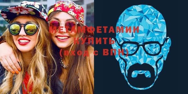 меф VHQ Горняк