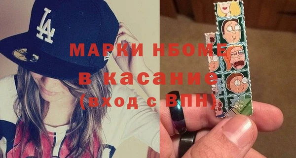 молекула духа Горно-Алтайск
