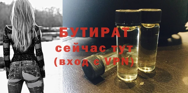 меф VHQ Горняк