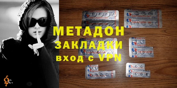 марихуана Горнозаводск