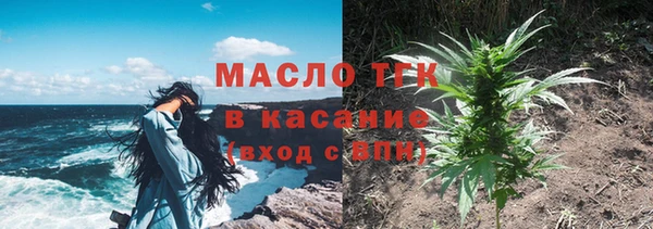 молекула духа Горно-Алтайск