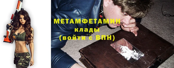молекула духа Горно-Алтайск