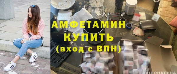молекула духа Горно-Алтайск