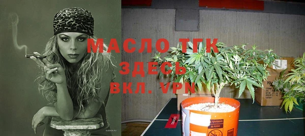 марихуана Горнозаводск