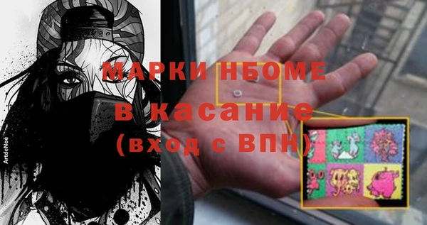 марихуана Горнозаводск