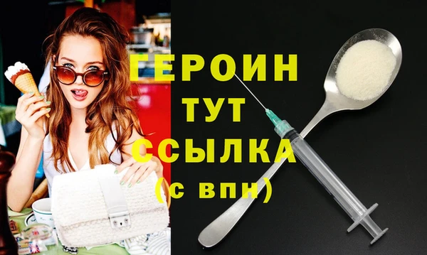 меф VHQ Горняк