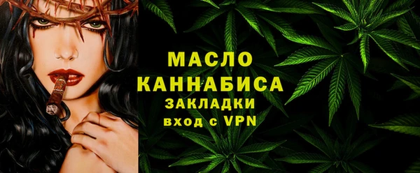 молекула духа Горно-Алтайск