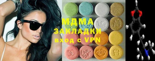 меф VHQ Горняк