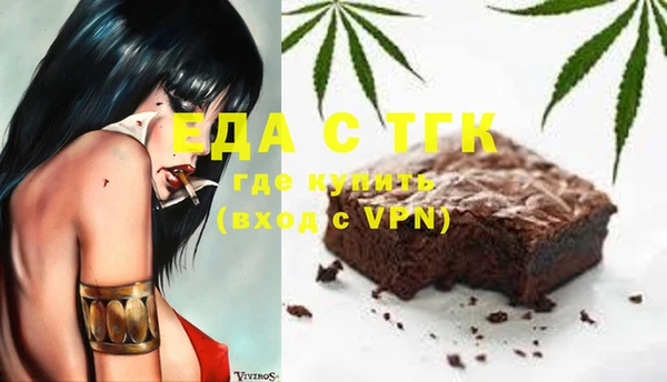 марихуана Горнозаводск