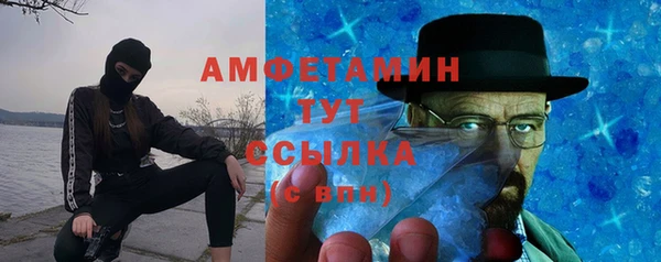 меф VHQ Горняк