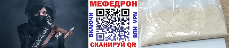 Купить закладки  Лахденпохья  Мефедрон 4 MMC 