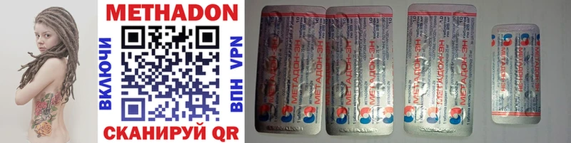 Купить закладки  Лахденпохья  МЕТАДОН белоснежный 