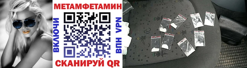 Купить закладки  Лахденпохья  Первитин Декстрометамфетамин 99.9% 