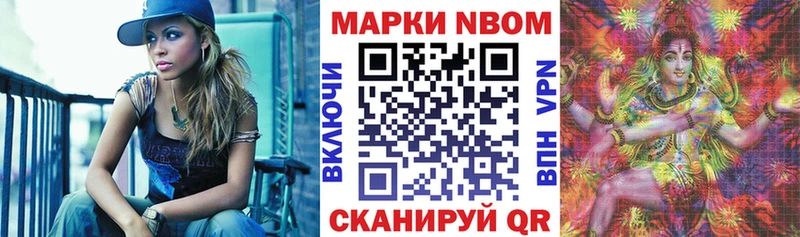 Наркотические марки 1500мкг  Купить где  Лахденпохья 
